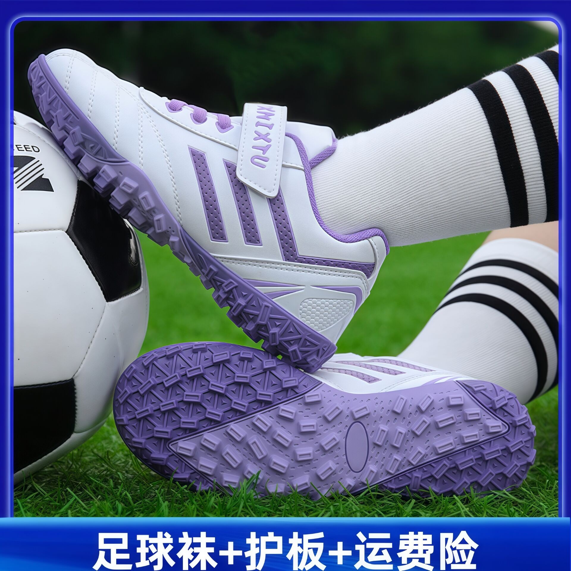 开学季儿童专业足球鞋TF碎钉男女童小学生初中生比赛草地训练球鞋