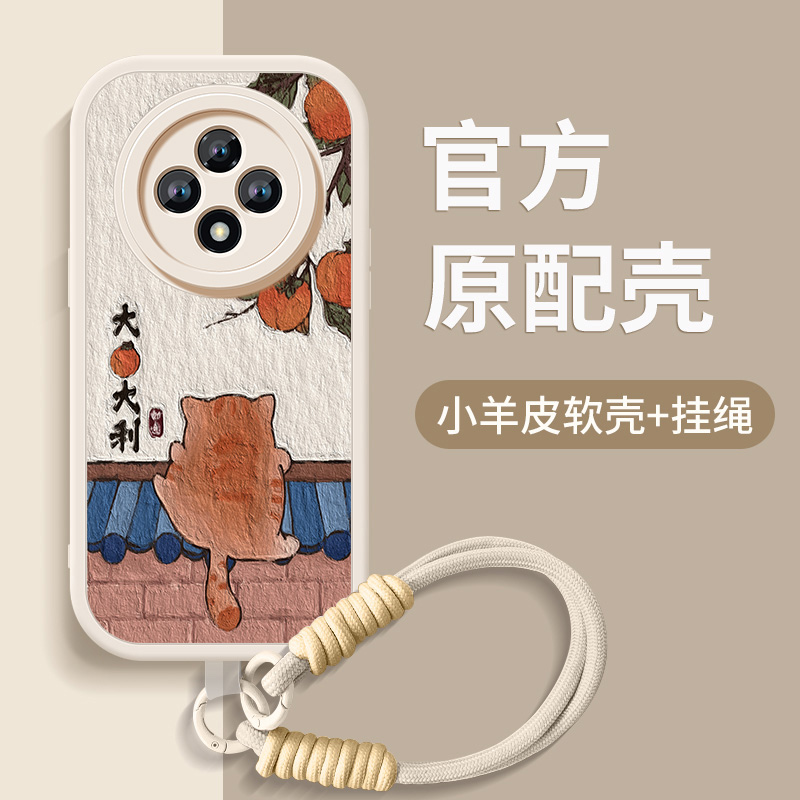 大橘大利适用华为畅享50pro手机壳新款优畅享50plus硅胶畅享50z套