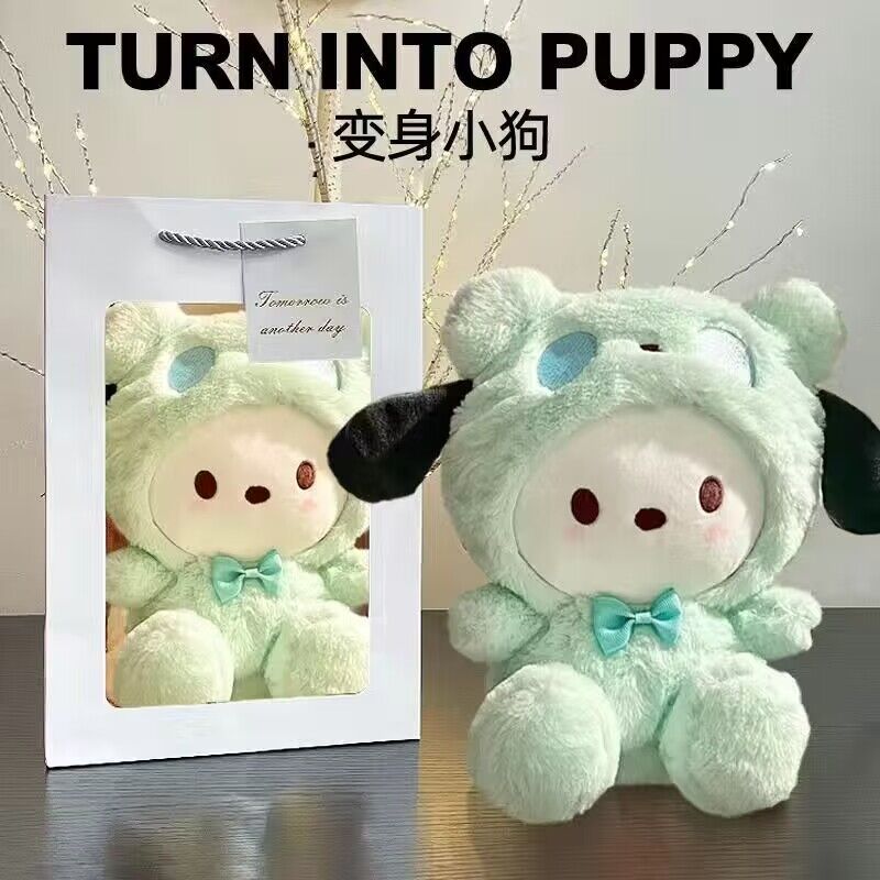 可爱帕恰狗毛绒玩具公仔变身白熊库洛米玉桂狗玩偶送女友生日礼物