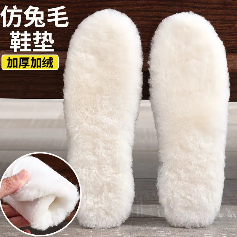 冬季加厚保暖鞋垫男女软底舒适吸汗防臭防寒仿兔毛加绒舒适棉鞋垫