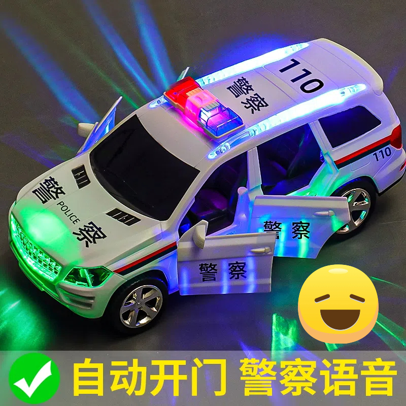 儿童开门警车玩具开门小汽车电动旋转宝宝会唱歌跳舞男女孩0-3岁5