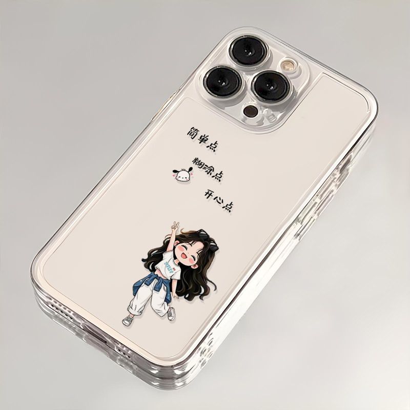 开心小女孩iPhone16手机壳15苹果14软13适用创意12promax套11简约
