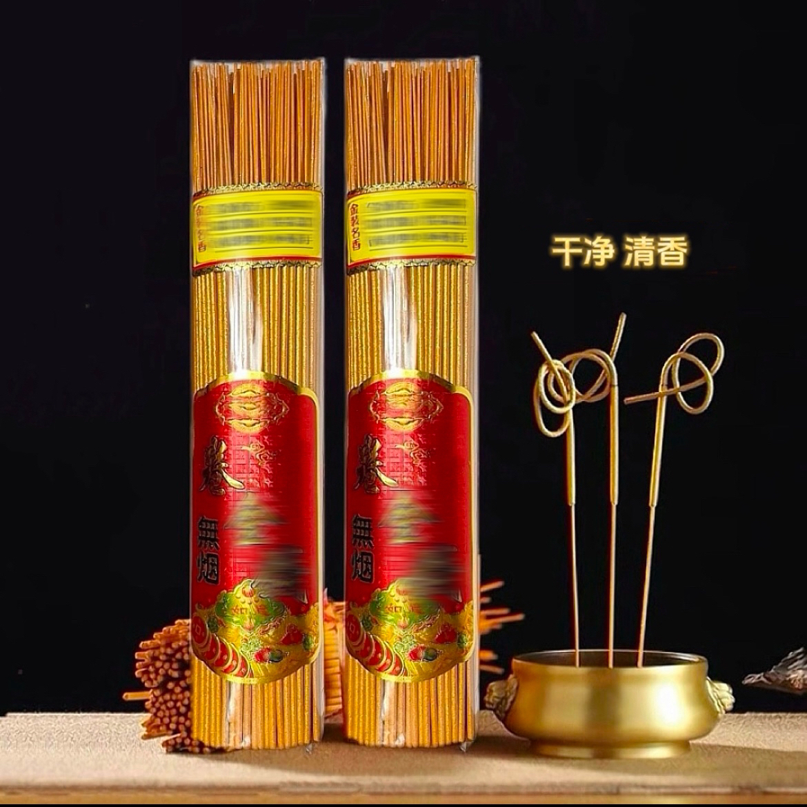 家用室内卷香自动打卷不掉灰竹签实惠两斤装