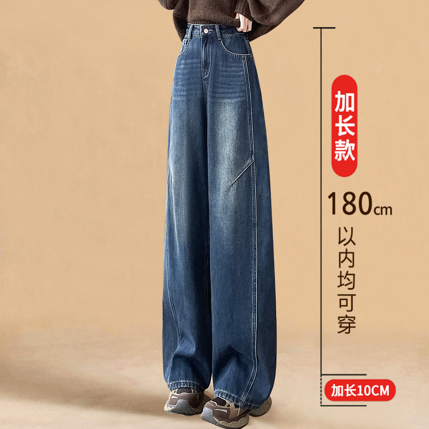 加长牛仔弯刀裤女加绒秋冬季新款170高腰显瘦高个子175阔腿拖地裤