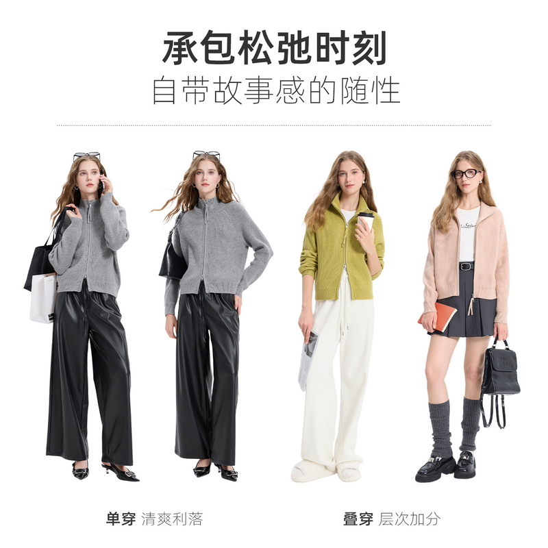 【抗起球】三彩2025冬季新款翻领插肩袖开衫宽松针织衫休闲慵懒风M