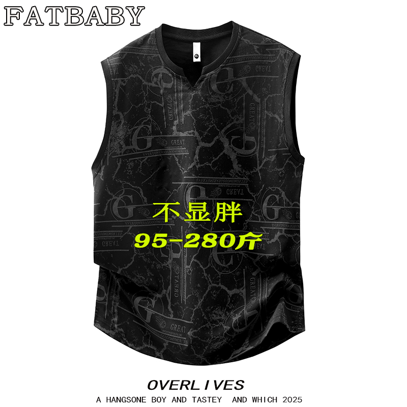 男士夏季新款冰丝速干无袖满印坎肩冰感背心薄款透气宽松大码男装