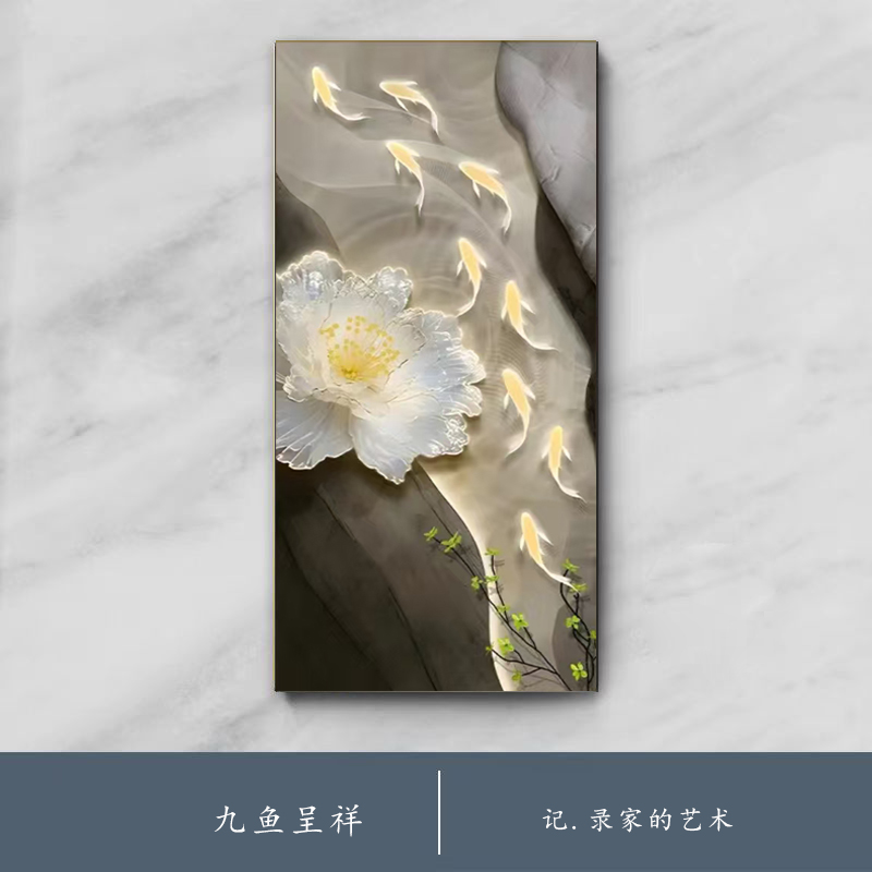 轻奢意式风九鱼入户玄关装饰画走廊过道高档壁画挂画