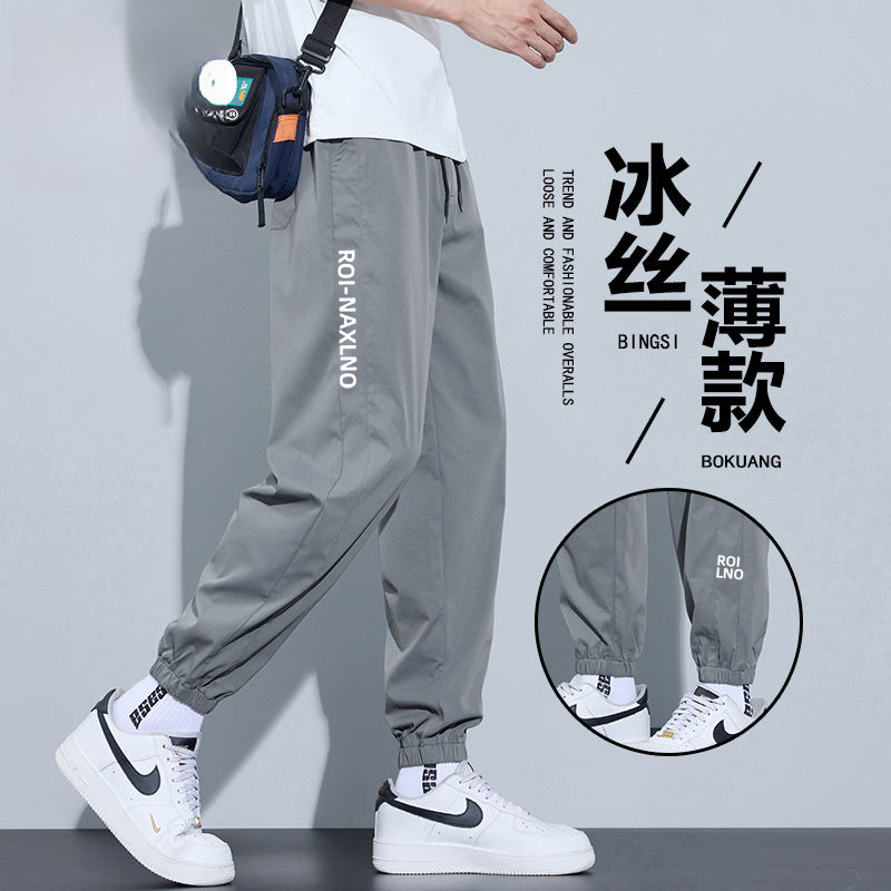 俞兆林大码冰丝裤子男款宽松运动加肥加大男裤夏季薄款男生休闲裤