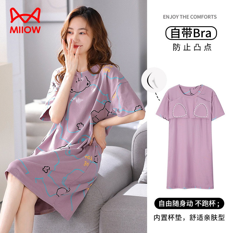 猫人尤莱特轻奢欧若风夏季纯棉睡裙短袖睡衣女薄款透气小熊家居服