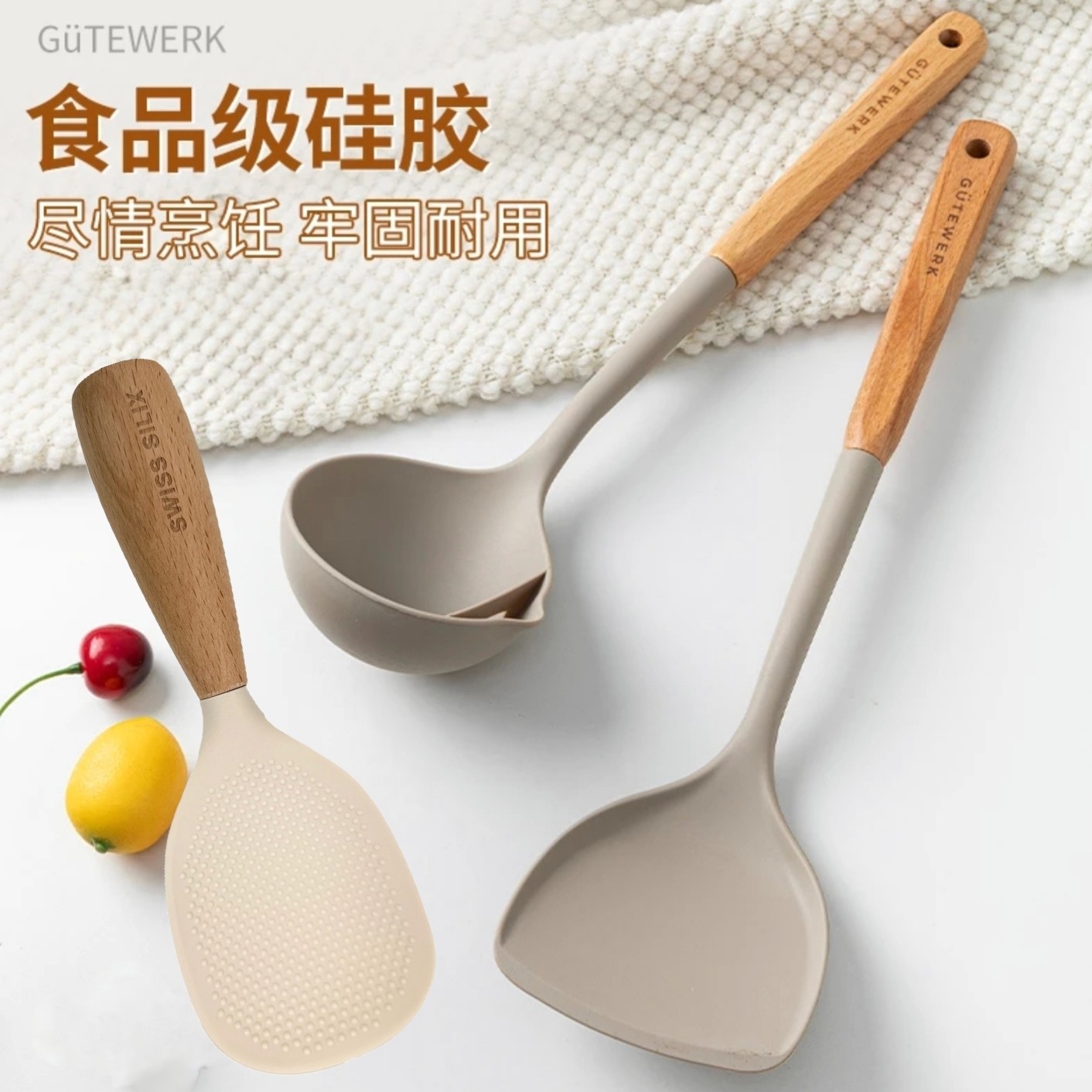 硅胶锅铲家用炒菜铲子