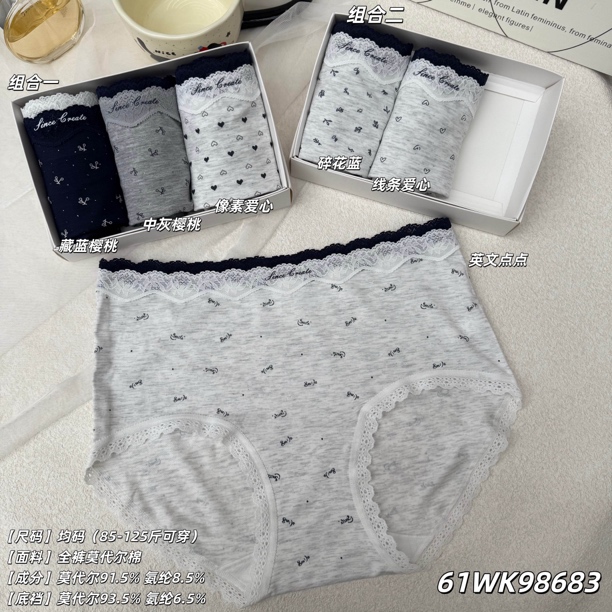 中腰青色爱心莫代尔透气亲肤女士可爱少女风三角内裤