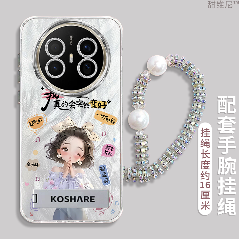 自带镜头膜适用华为MATE70Air手机壳MATE70PRO+高级感防摔简约