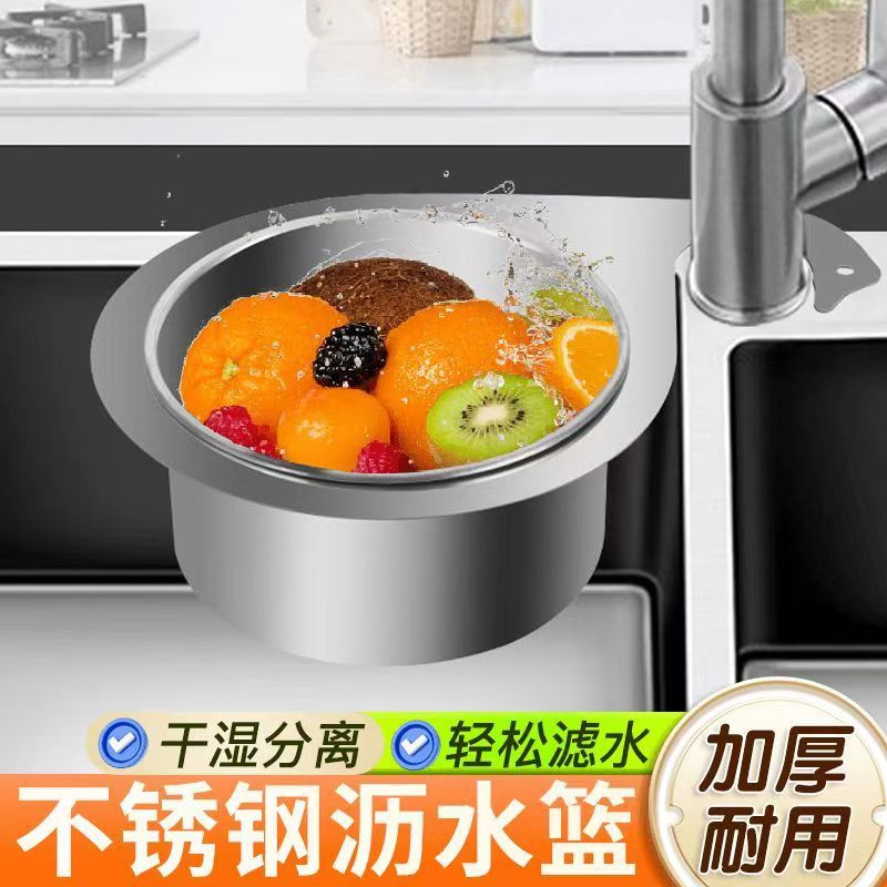 天鹅沥水篮厨房水槽水龙头多功能免打孔无痕果蔬洗菜盆水池滤水篮