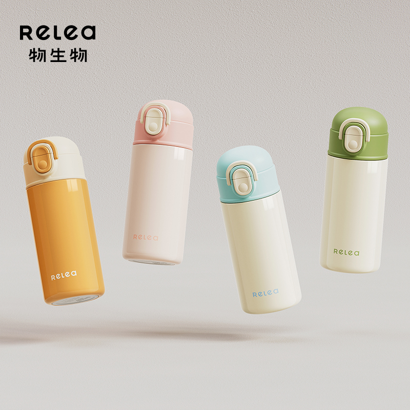 物生物吸管保温杯双饮车载水杯便携学生上学吸管水壶孕产妇吸管杯