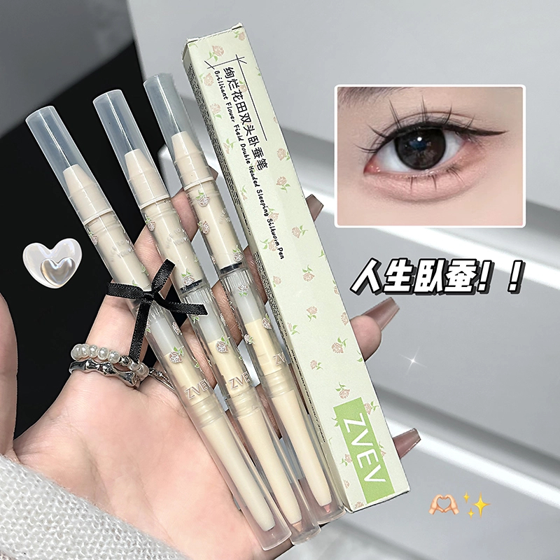 放大双眼术！绚烂花田双头卧蚕笔高光提亮防水防汗一笔两用阴影笔