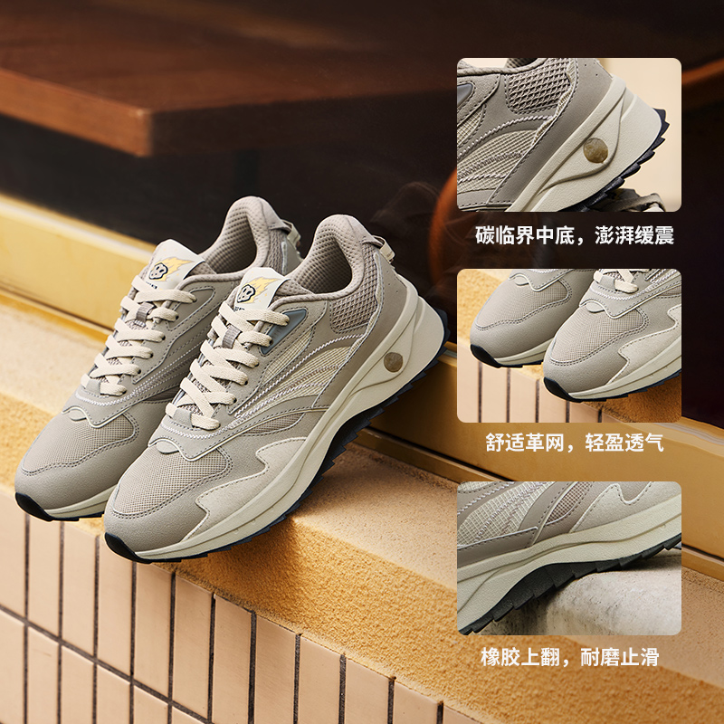 361°【答案鞋】新男女运动鞋春夏季情侣复古文化鞋百搭休闲板鞋