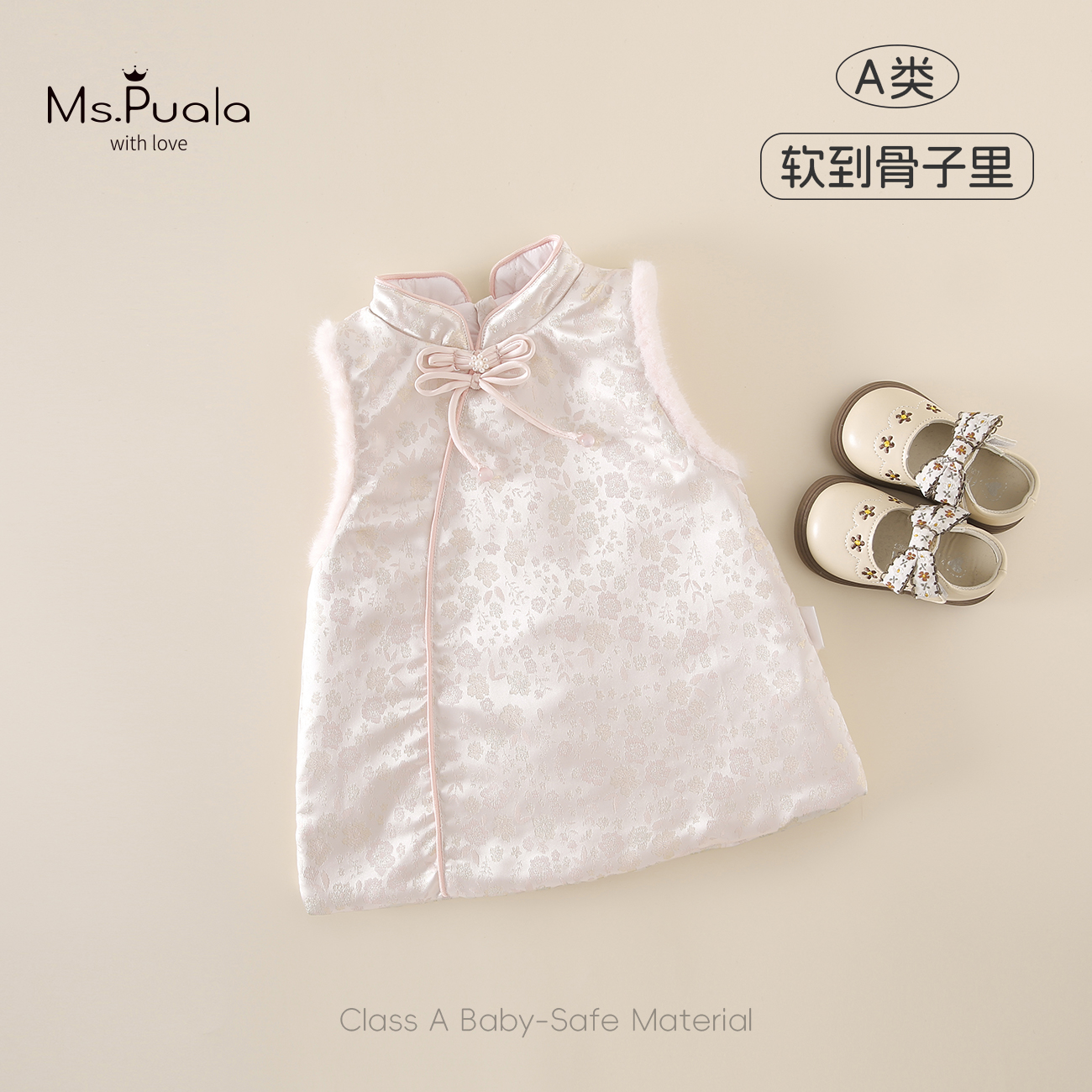 【MsPuala琉璃生烟】婴幼儿童装裙子女宝秋冬无袖毛边连衣裙背心裙