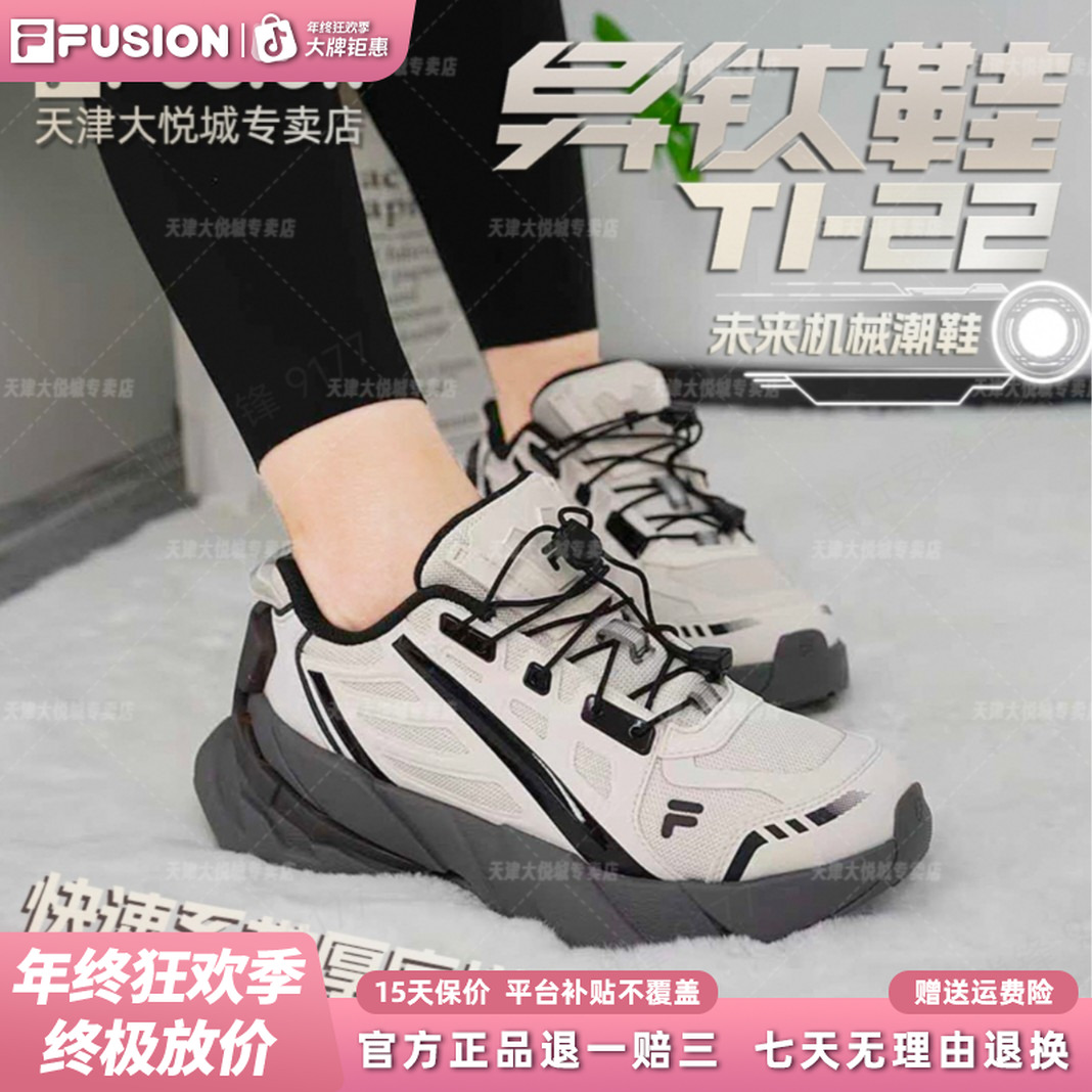 FILA FUSION斐乐【异钛鞋】加厚款2025冬季增高老爹鞋机能男鞋女鞋