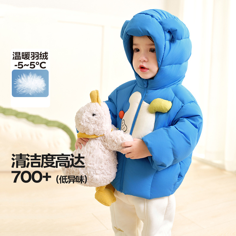 超萌可爱男童女童婴儿2025新款冬季羽绒服短款加厚保暖外套造型
