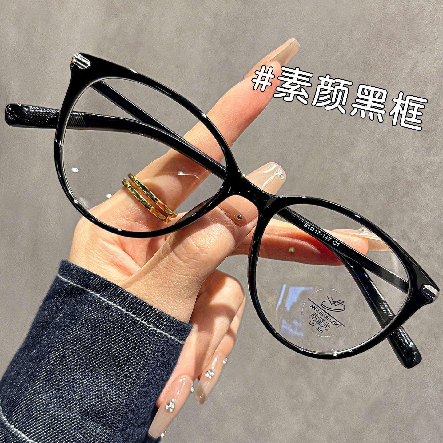 2025韩版复古文艺椭圆近视眼镜可配度数时尚百搭潮防蓝光平光眼镜