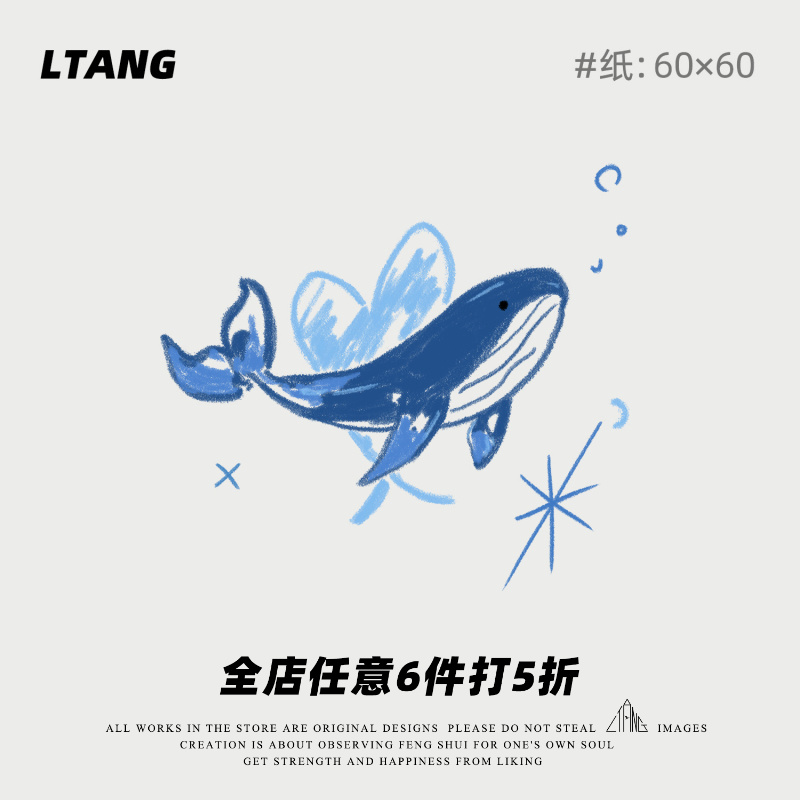 鹭棠LTANG 鲸鱼 小清新彩色甜酷个性持久女ins风原创文艺纹身贴