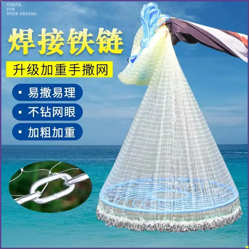 大力马小网眼老式旋网新款铁链大飞盘式新手抛网撒网渔网自动捕鱼