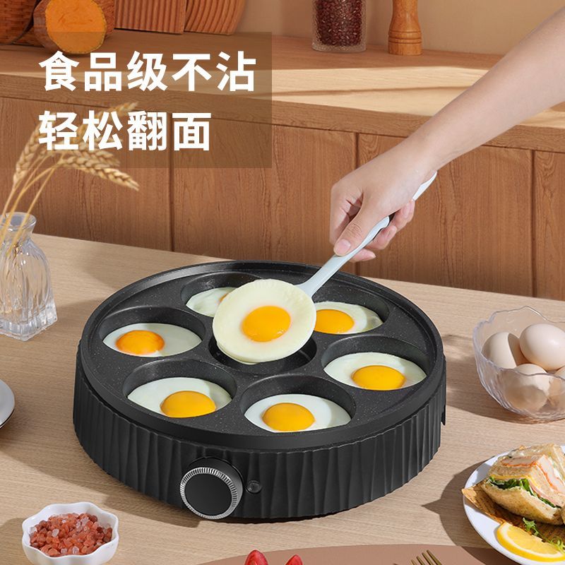 商用平底锅蛋堡家用电锅小型煎蛋饺摆地摊早餐商用不粘煎蛋锅