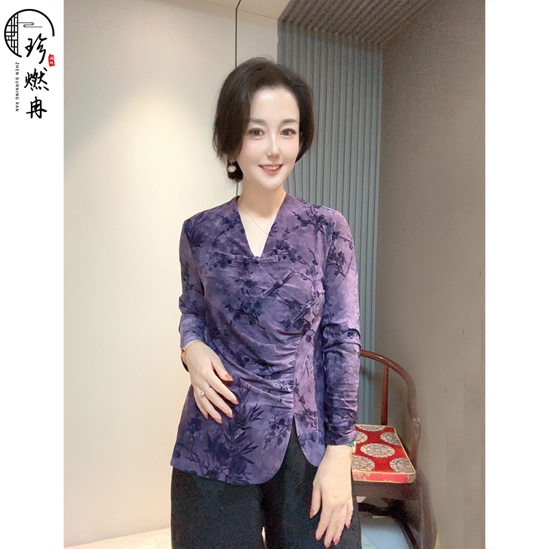 【珍珍臻品】新款气质时尚显瘦复古新中式国风上衣S-13382