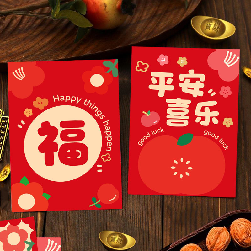 36个红包 【利是封2026新款港版】 中号 港版春节红包福大吉大