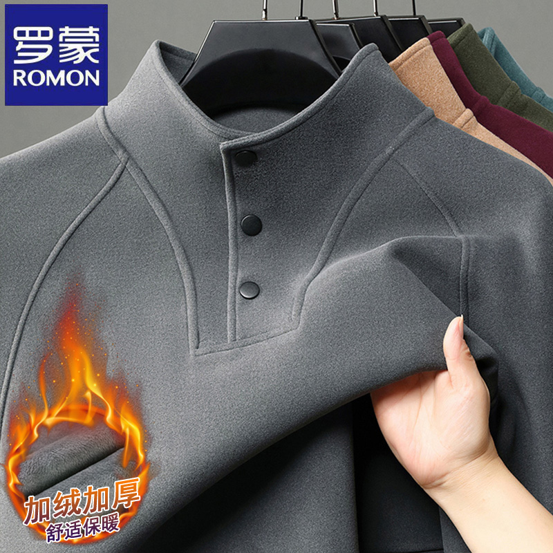 罗蒙德绒打底衫男士冬季2025新款加厚保暖高领卫衣长袖加绒T恤衫