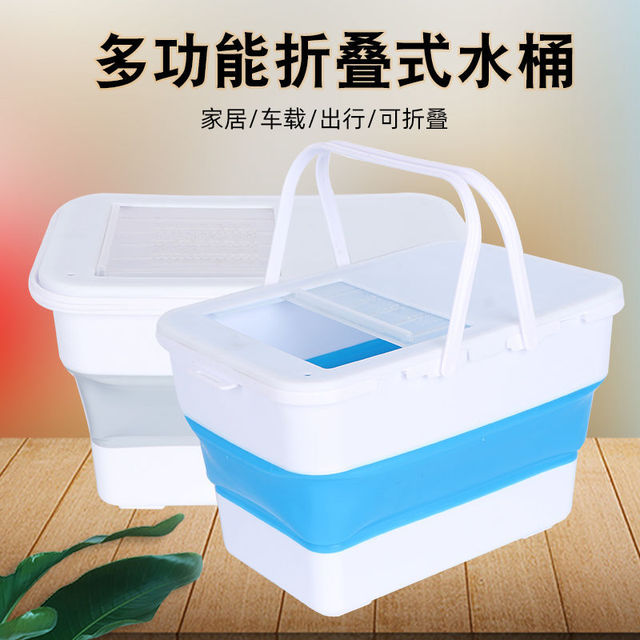 大号便携折叠家用长方形带盖塑料水桶便携式多功能钓鱼桶装鱼护桶