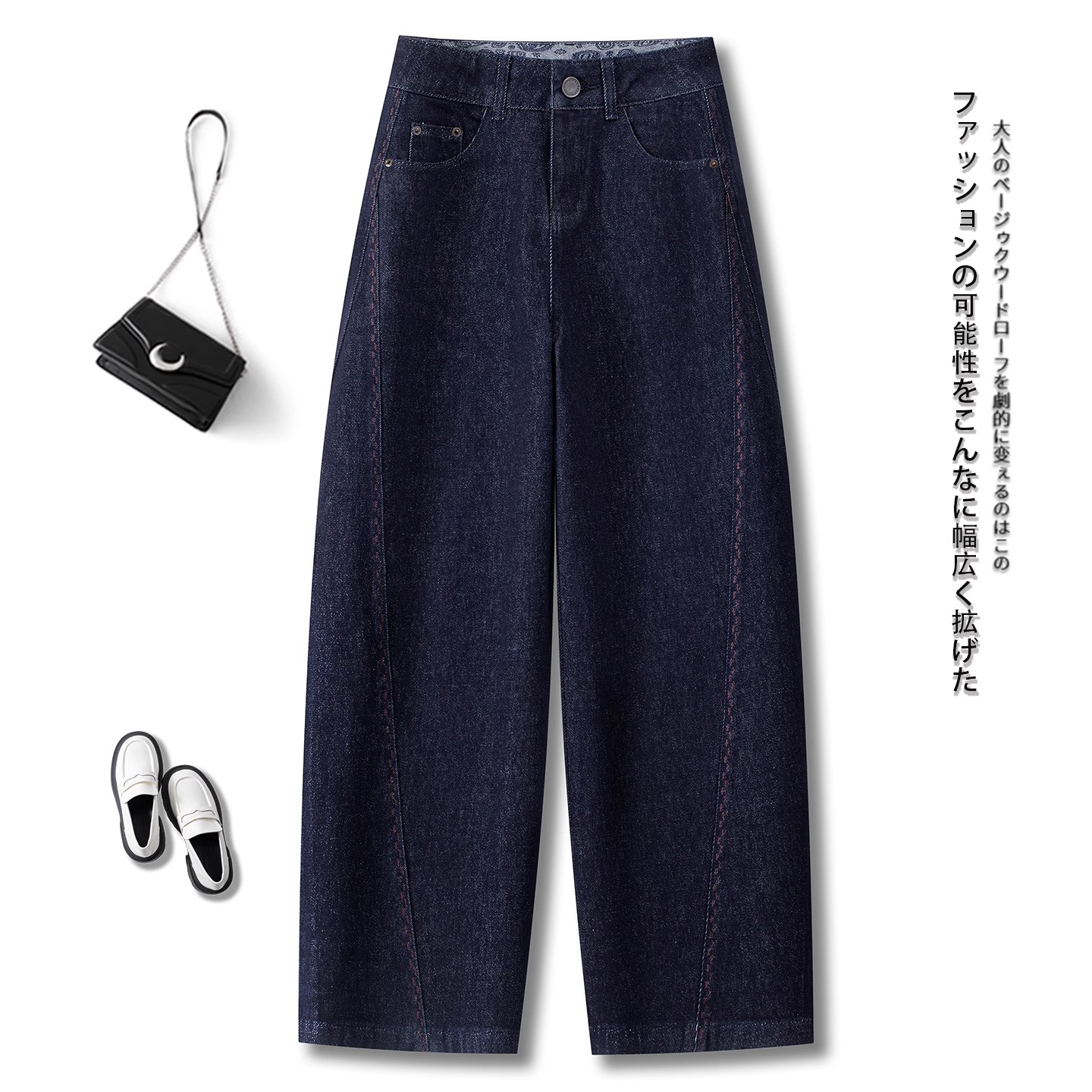 拉夏贝尔丹宁蓝牛仔弯刀裤女秋季2025新款今年流行爆款镰刀香蕉裤