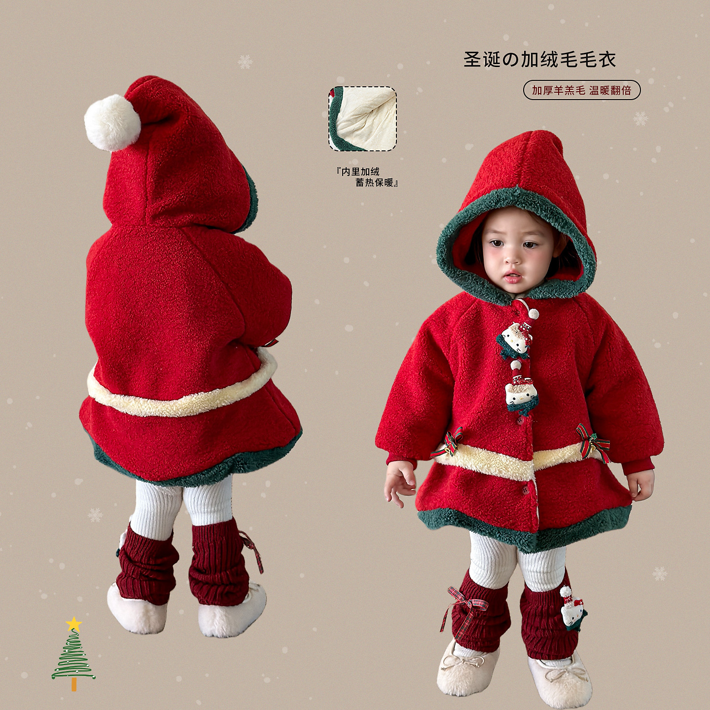 D5901童装女童外套冬装加厚连帽圣诞斗篷儿童上衣年服女宝衣服