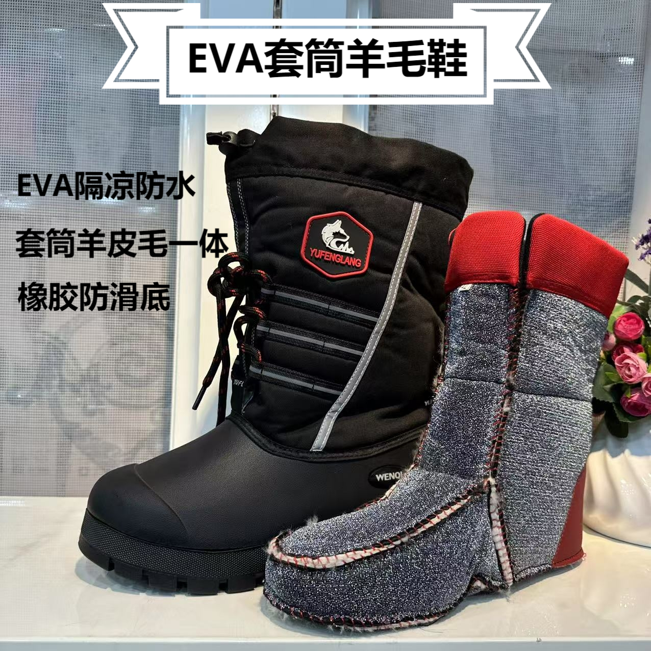 极地科考适用抗寒防水高筒防滑男女雪地靴户外登山冰钓鞋