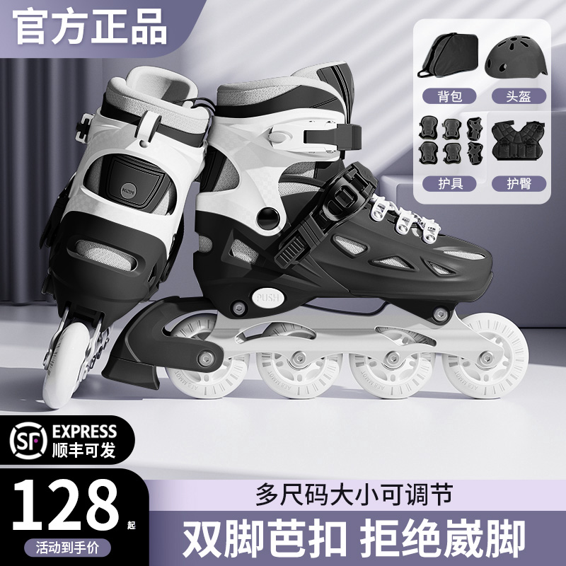 溜冰鞋儿童3-12岁初学者旱冰鞋女孩6-12岁滑轮鞋滑冰鞋儿童轮滑鞋