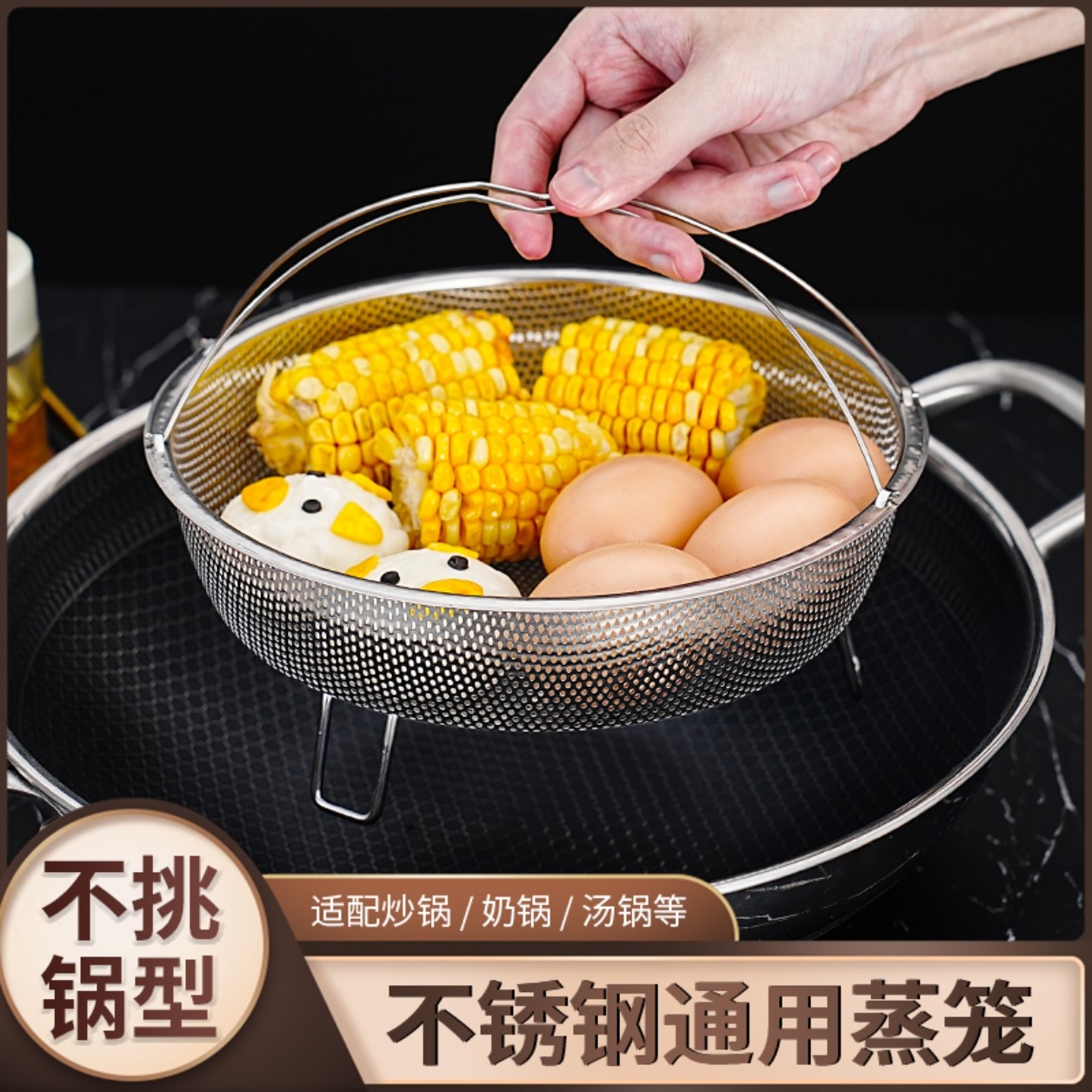 （一体提手蒸盘带脚）多功能蒸饭菜蒸蛋蒸包子带提手蒸盘提手沥水盘