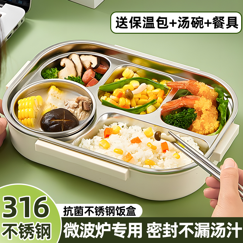 2025新款不锈钢成人保温饭盒上班族可微波炉大容量便当盒学生专用
