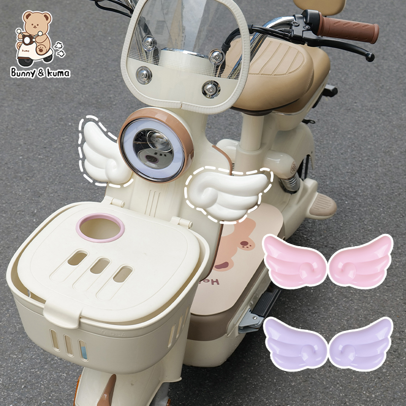 电动车大翅膀装饰适用于雅迪台铃爱玛天使翅膀贴纸改造用品小配件