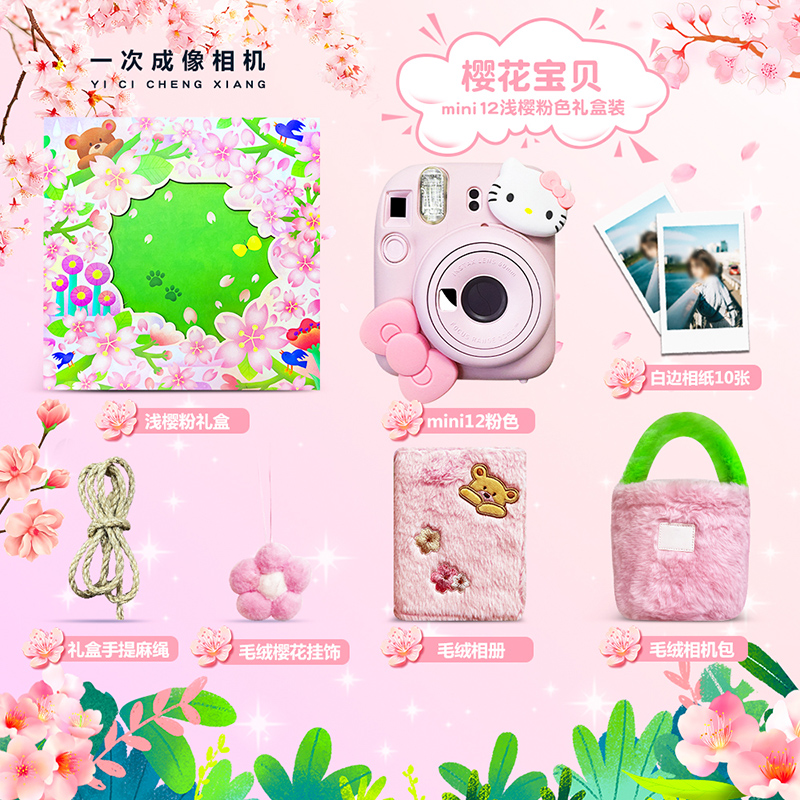 生日礼物送女朋友拍立得mini12/SE纪念日礼物送女生闺蜜实用礼物
