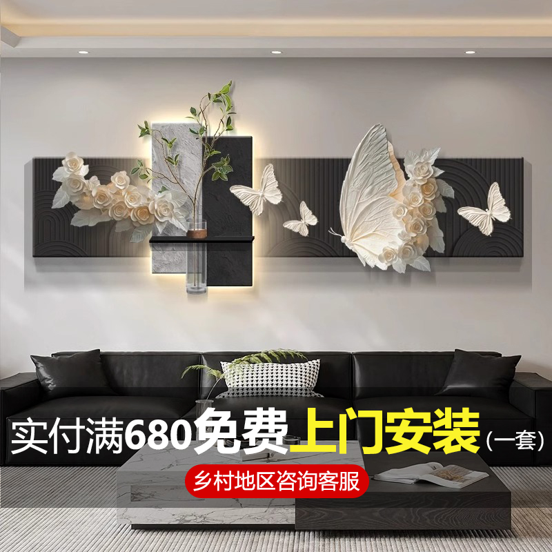 2025年新款客厅装饰画简约水培绿植沙发背景墙挂画UV精雕无框壁画