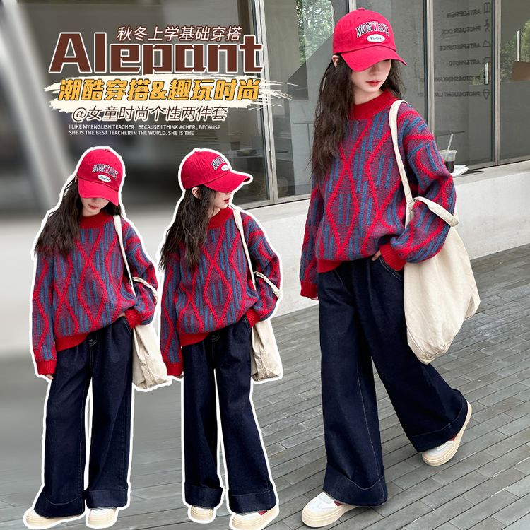 女童休闲套装秋冬季新款洋气儿童加厚毛衣中大童加绒牛仔裤两件套