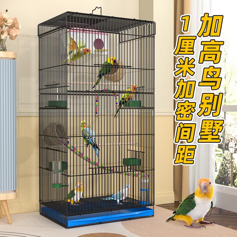 鹦鹉鸟笼子加粗加大全套鸟别墅虎皮牡丹玄凤鸟笼子金属笼繁殖笼