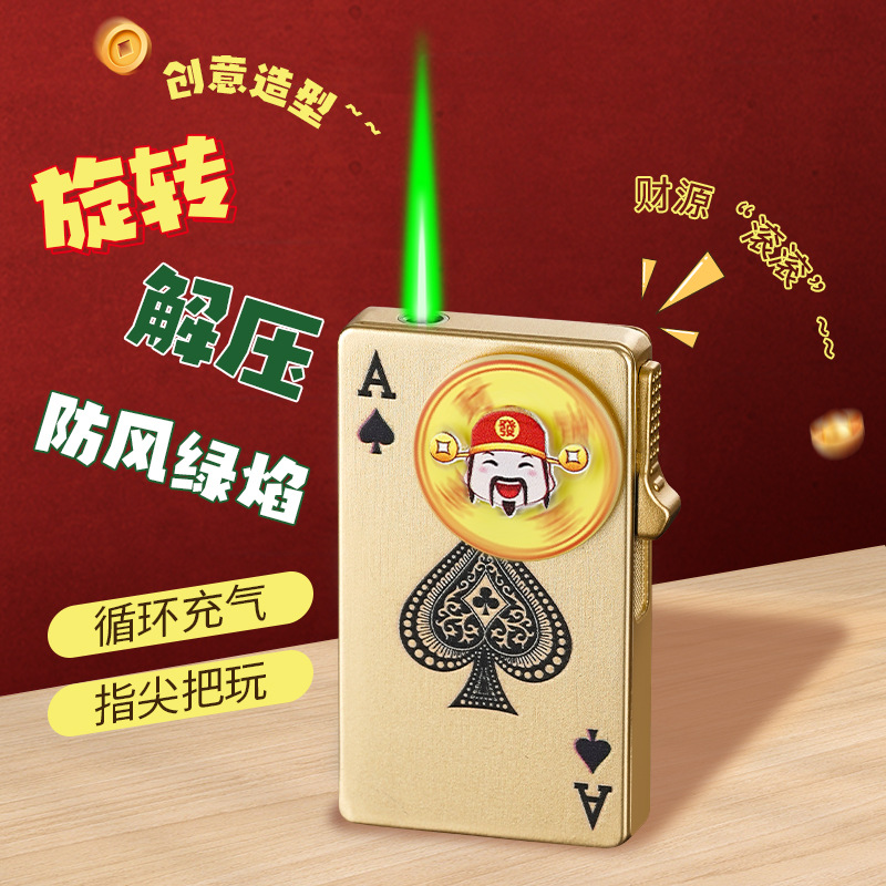 880A旋转扑克牌金属防风国潮玩趣创意卡通礼品直冲打火机批发