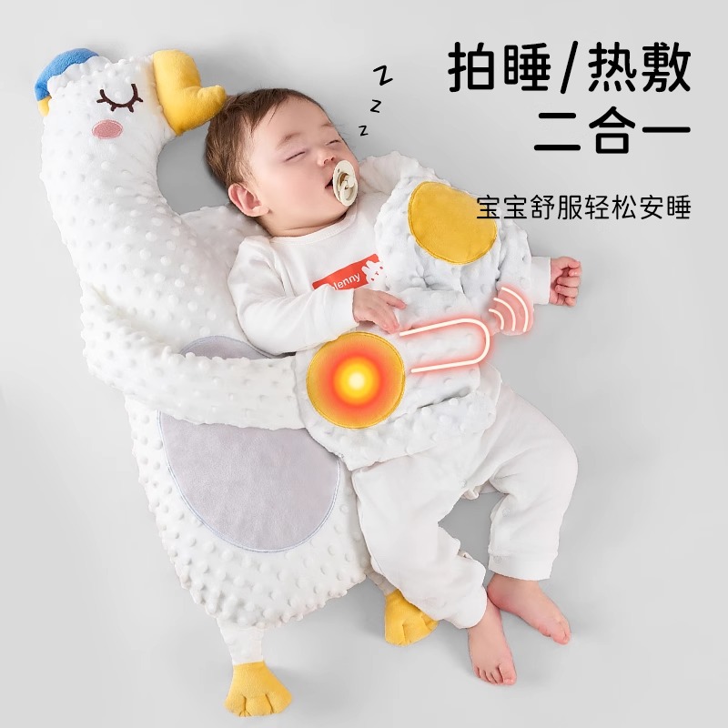 婴儿拍打哄娃神器安抚手掌搂睡觉躺睡宝宝防惊跳抱睡拍屁屁安抚枕