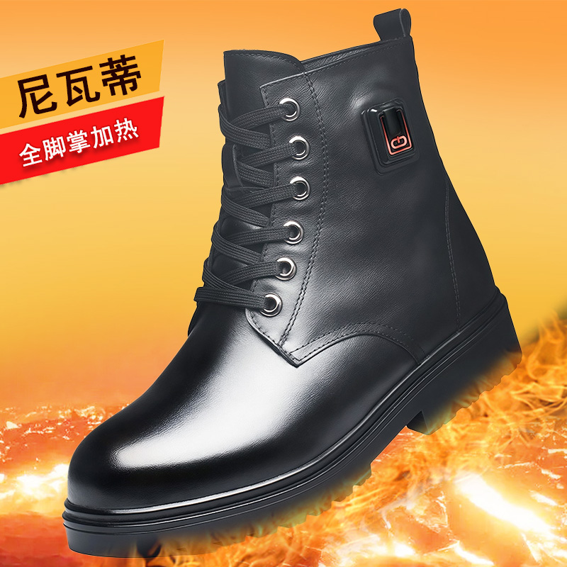 尼瓦蒂A11真皮马丁靴加热电暖充电鞋男士正品可行走保暖鞋暖脚宝