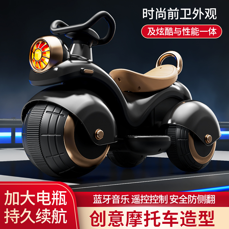 儿童电动摩托车2-6岁三轮充电可坐人男女宝宝玩具小孩遥控电瓶车