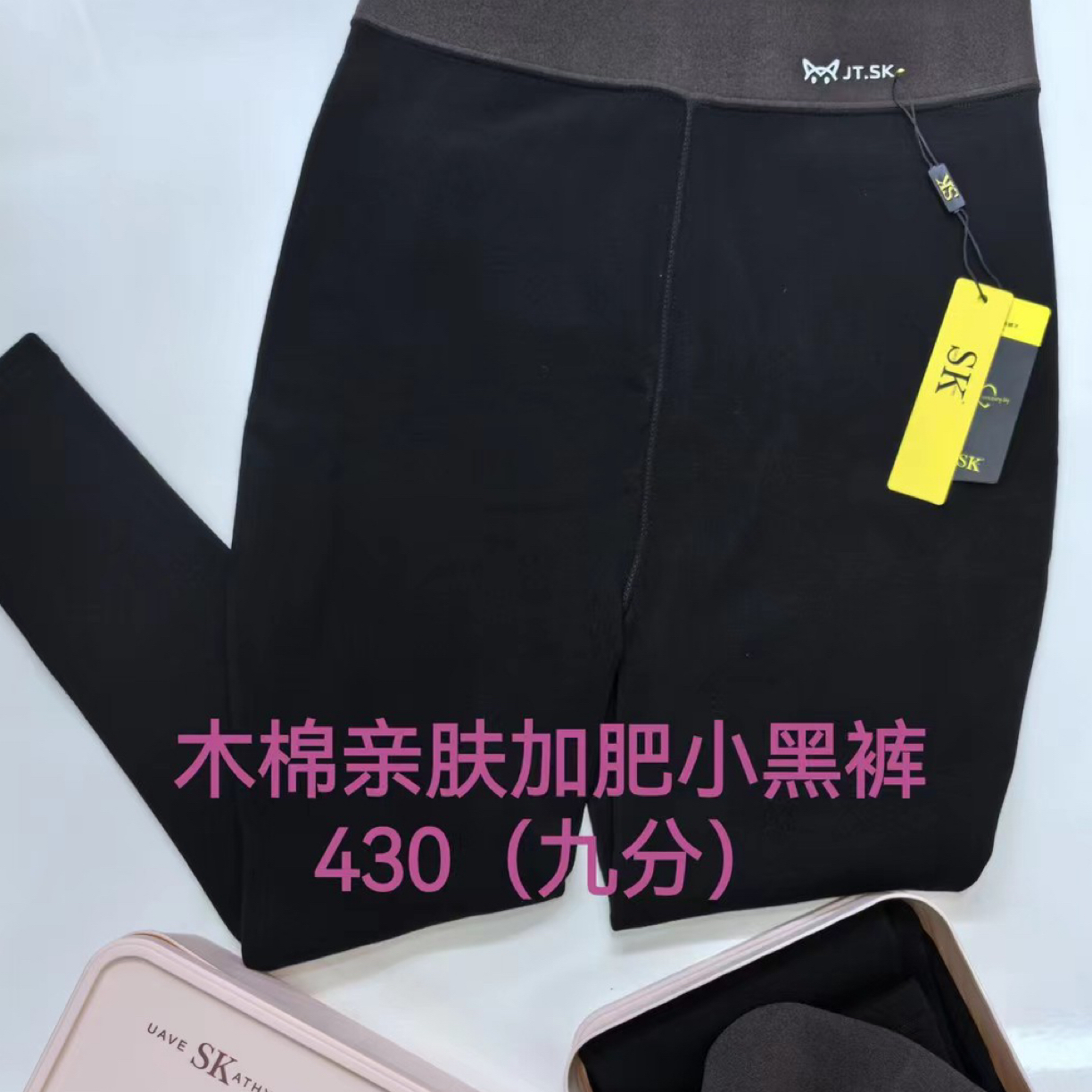 女士加绒保暖高腰修身显瘦外穿打底裤