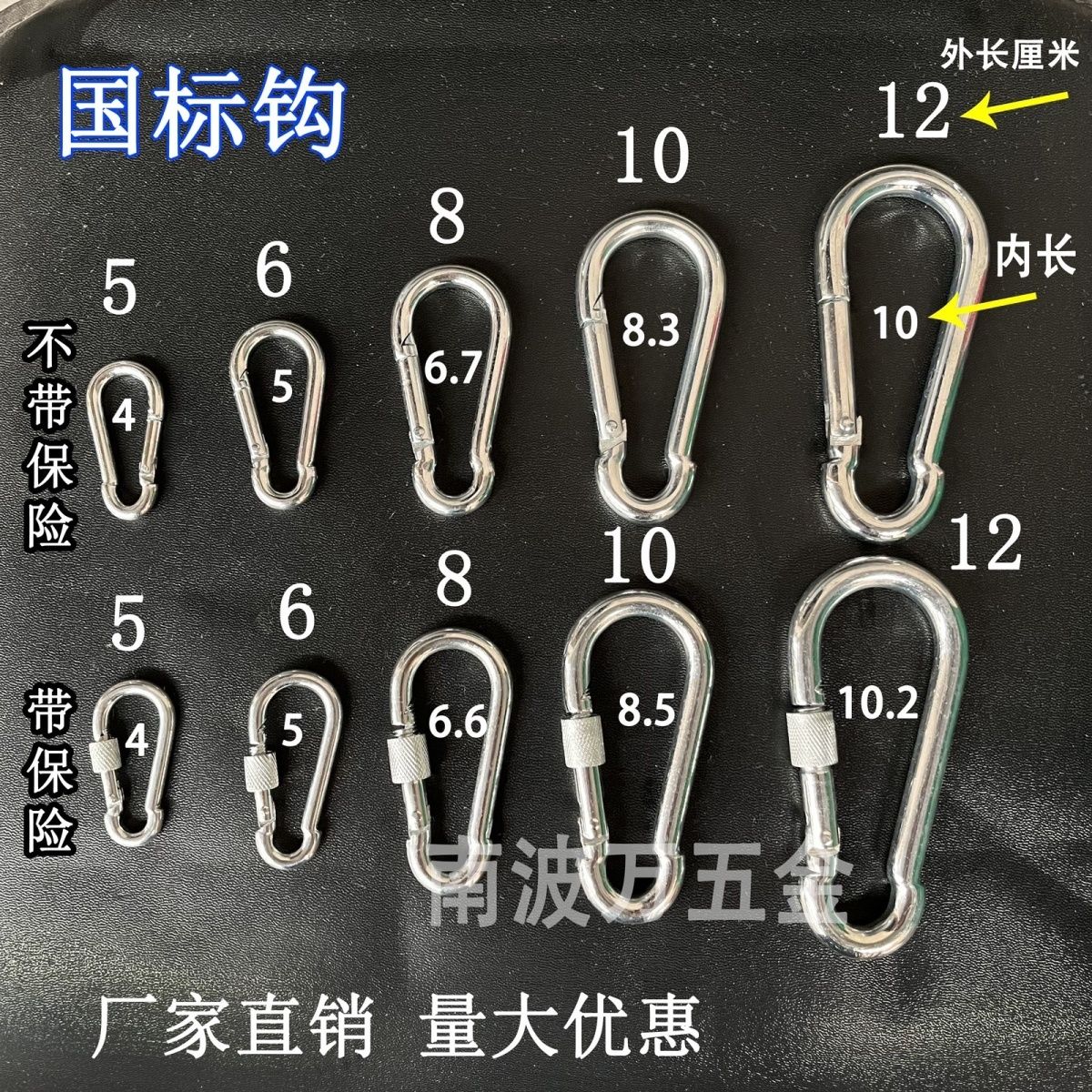 镀锌安全扣保险扣弹簧扣登山扣卡扣拴牛吊环铁环扣挂钩扣狗链扣钩