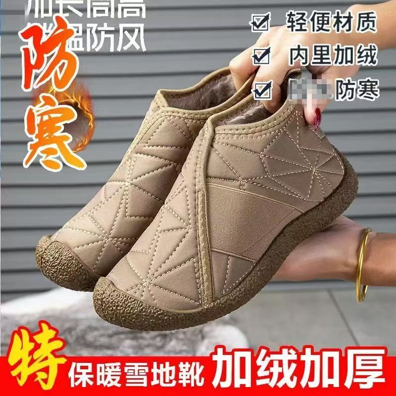 极简风运动风纯色冬季雪地靴棉鞋四季通用休闲风锁温保暖软底棉鞋