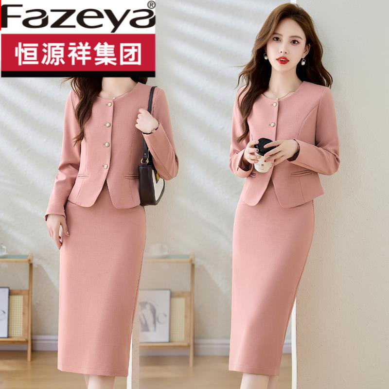 恒源祥集团彩羊小香风西装套装女2024新款爆款春秋高级感职业装外